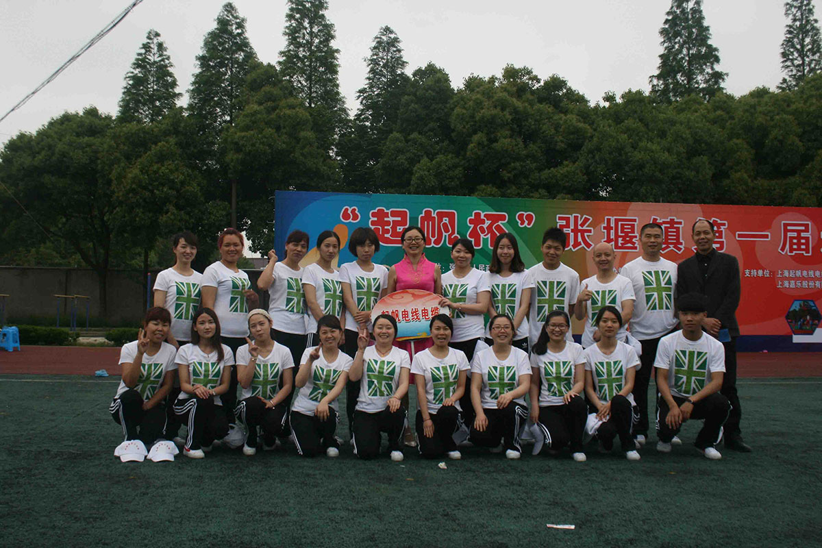 韦德网站官方入口杯运动会