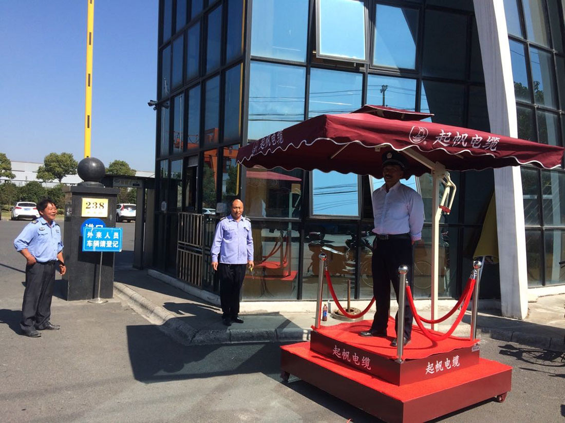 关于做好公司防盗保安事情聚会