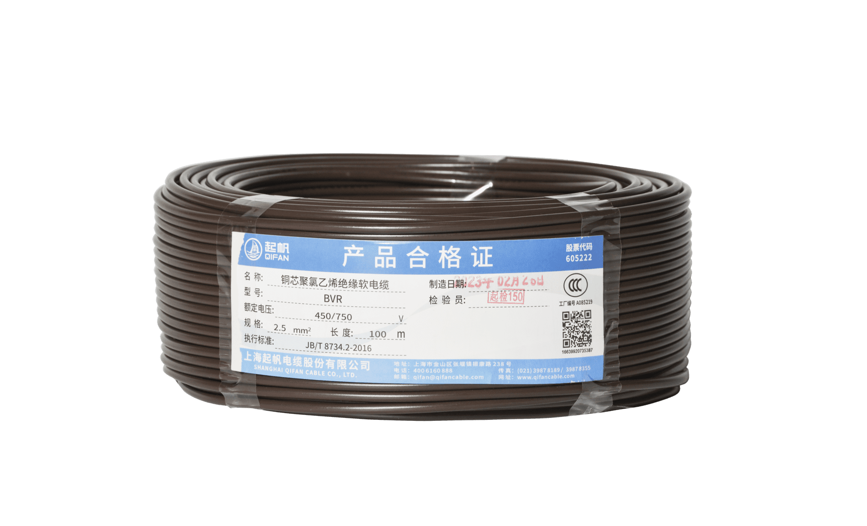 电缆zcn|电线电缆ZCN？？？？？？