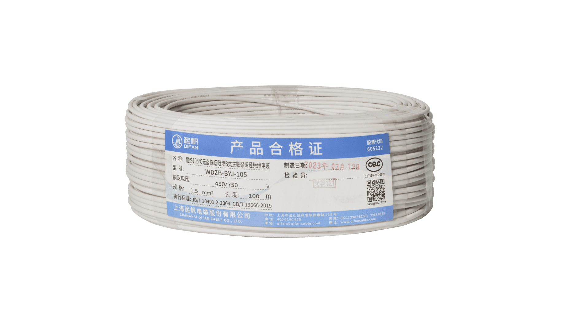 电缆pe|电线电缆pe代表什么？？？？？？