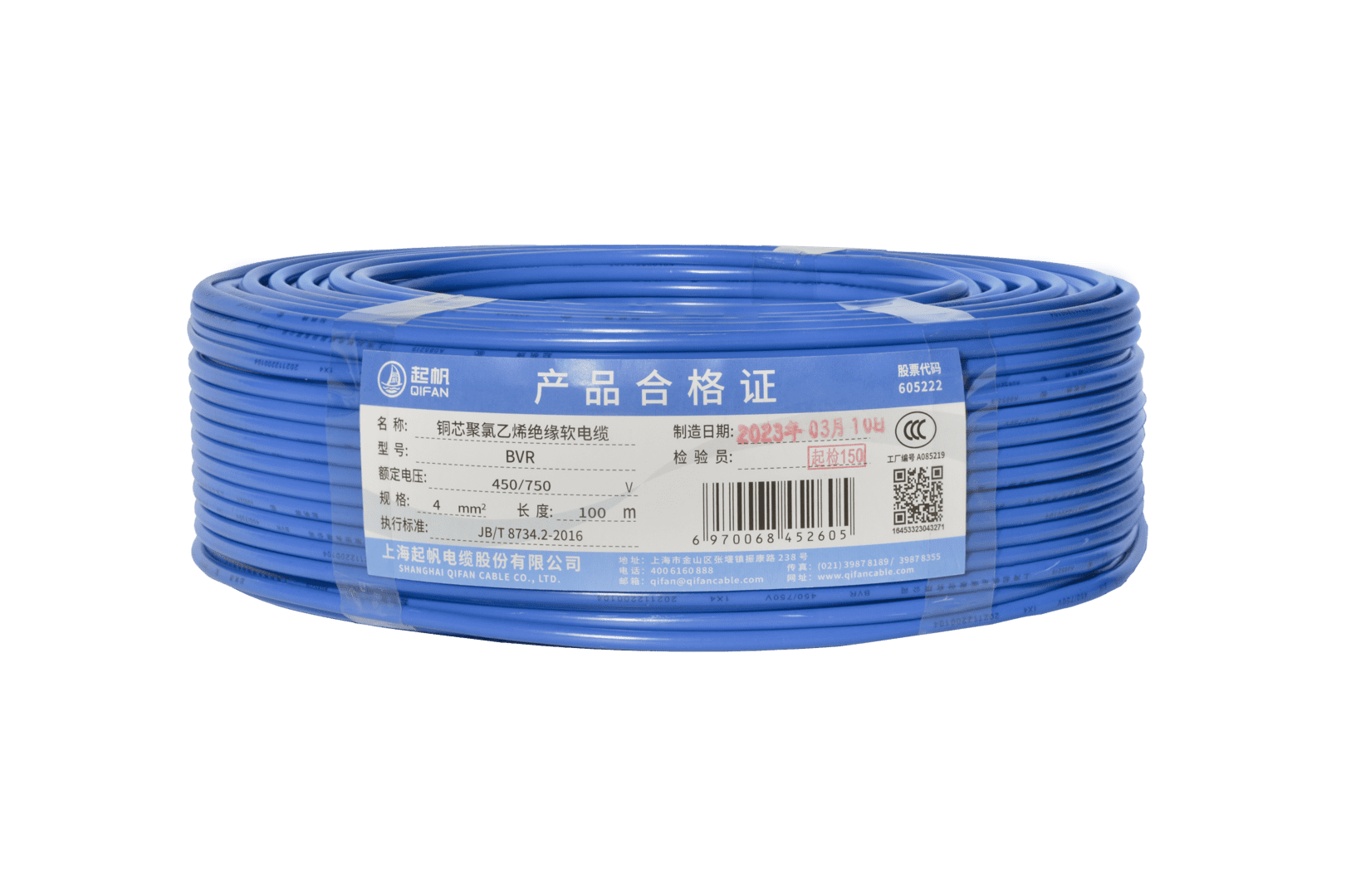 电线电缆字母|电线电缆各字母代表什么？？？？？？